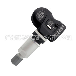 Geely <b>Tpms</b> Sensor 01734809 External 433MHz For Geely Cars - Product Image 1