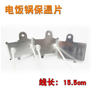 220V 40W Thermostat and Insulation Pad Universal Accessory for <b>Rice</b> <b>Cooker</b> Essential <b>Parts</b> for <b>Rice</b> Cooking - Product Image 5