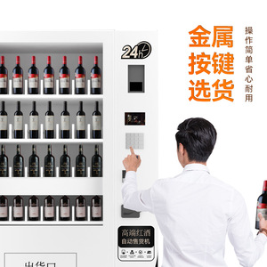 Máquina expendedora de vino Xingyuan SLE-10C con dispensador refrigerado y elevable para vino embotellado y bebidas - Product Image 4