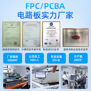 แผงวงจรยืดหยุ่น Ruijincheng FPC ขนาด 28x70 มม. 2 ชั้น ทนไฟ แผ่นทองคำเคลือบกันไฟ - Product Image 2