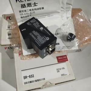 Le tout nouveau code QR SR-652 - Product Image 5