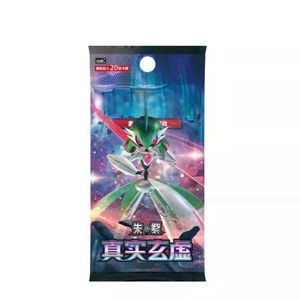 Pack de boosters Pokémon TCG Simplifié Chinois 14.0 Paradox Rift |   CSV6C |   Boîte mystère de cartes à collectionner pour collectionneurs - Product Image 2