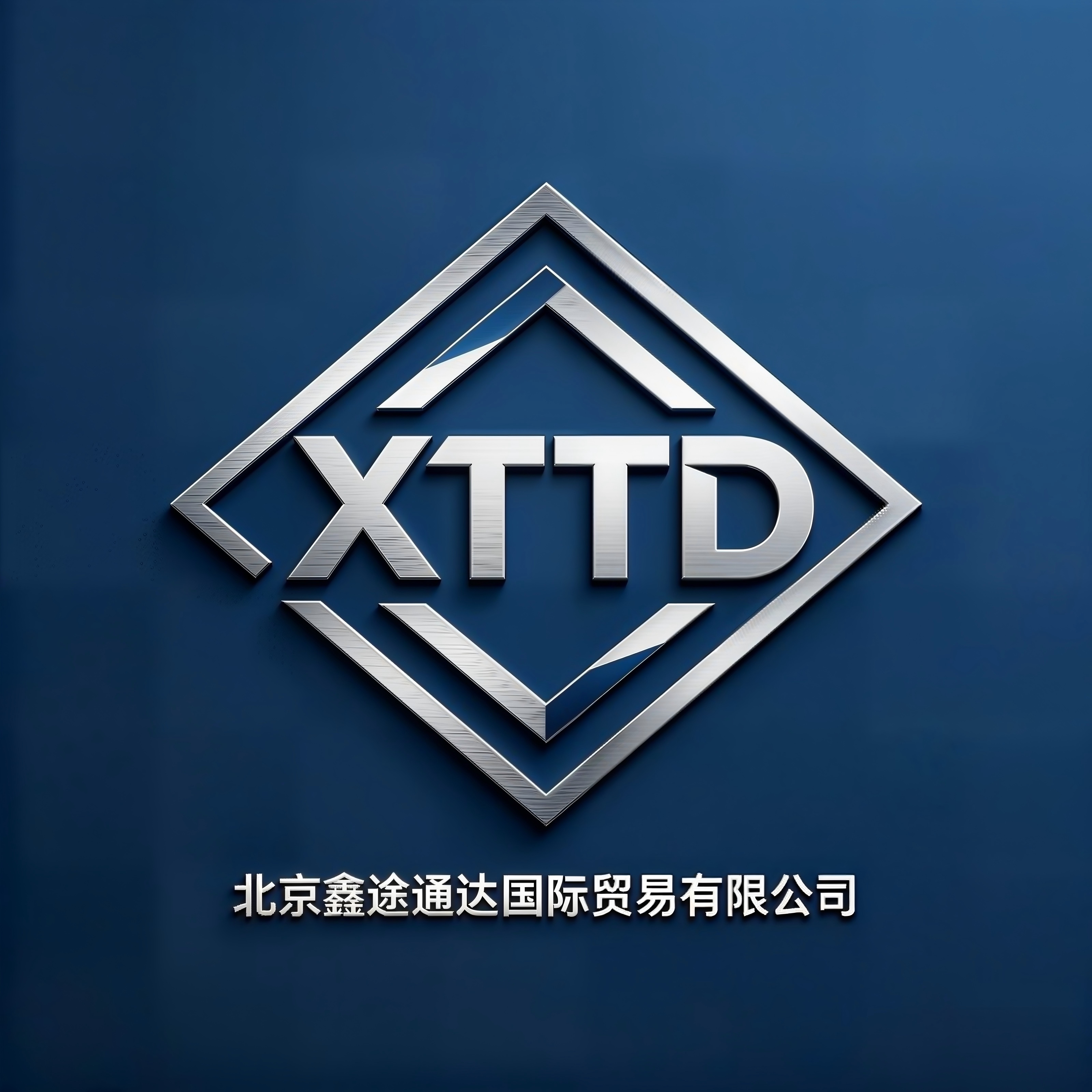Beijing Xintutongda International Trade Co., Ltd. logo