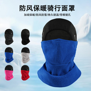 Winter Fleece Cycling Face Mask Breathable Ski Motorcycle Warm Headgear Unisex Sports Mask Royal Blue Black Red Gray - Product Image 3