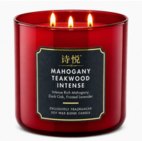Lot de 3 bougies en cire de soja en pot de grande capacité, étiquette privée personnalisable, plusieurs senteurs disponibles pour la décoration de la maison et les cadeaux