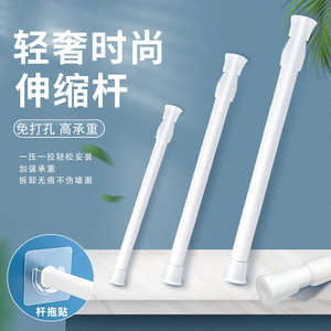 Barra telescópica ajustable de plástico Yi Xiaofan, sin necesidad de taladrar, para cortina de ducha, baño, tendedero de ropa, armario - Product Image 1