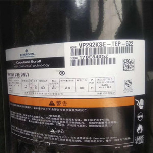 คอมเพรสเซอร์แบบสโครล Copeland รุ่น VP292KSE-TEP-522 ใช้สารทำความเย็น R410A พร้อมเทคโนโลยี CoreSense - Product Image 1