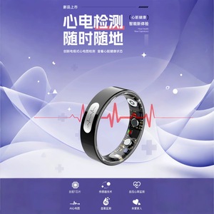 Anillo Inteligente ECG, Monitor de Frecuencia Cardíaca y Oxígeno en Sangre, Negro, 4.6G No. Verano 2025 7-14 - Product Image 5