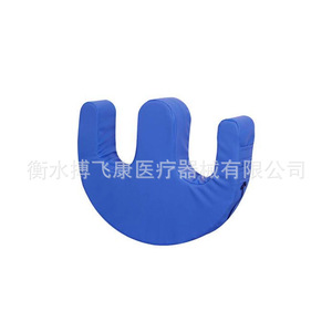 U-Shaped Anti-Decubitus Positioning Pad For Body Support And Pressure Relief Medical Use - Product Image 1