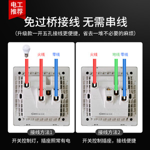 86 Type Wall <b>Switch</b> Socket Panel 1 <b>Switch</b> 5 Hole <b>Touch</b> Control Concealed Installation Household AC220 250V 10A Flame Retardant - Product Image 4