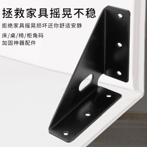 Soporte de esquina de tres lados de acero laminado en frío en forma de L para fijación de muebles y camas - Product Image 5