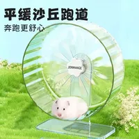 Roue de course pour hamster super silencieuse à double roulement, grande taille 30 cm, en plastique écologique