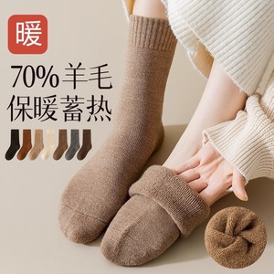 Wool <b>Socks</b> 70% Wool Warm Thermo Mid-Calf Solid Color Women's <b>Socks</b> - Product Image 1