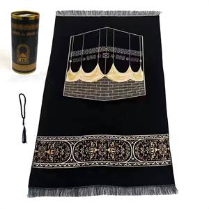 Tapis de prière portable moderne musulman islamique en polyester tissé, lavable, avec seau de rangement, coffret cadeau - Product Image 1