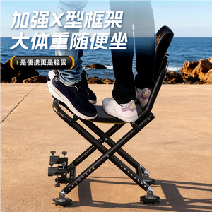 Chaise de pêche Ante 8 vitesses tout-terrain pliable avec porte-gobelet pour usage extérieur - Product Image 3