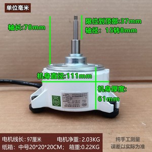 มอเตอร์เครื่องปรับอากาศไฮเซ่นส์ ฮิตาชิ รุ่น 17B42561B-1 ZWF-60I DC280V 60W 8P เกรด E IP44 - Product Image 4