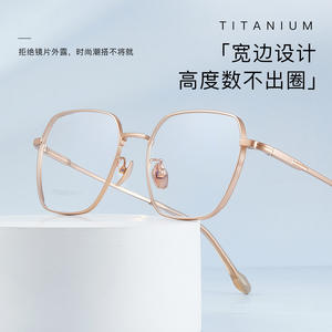 Qiamuwatit Montures de lunettes carrées en titane pur, monture complète, légères, unisexe, origine Danyang 8032 - Product Image 3