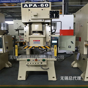 Machine à poinçonner APA-25 facile à utiliser, 150 kN, verticale, haute précision, châssis en acier, pneumatique, avec vitesse réglable - Product Image 2