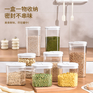 Plastic Airtight Storage Jars Cylinder 0.5L 1L 1.5L 2L Transparent Flip Top Grain Coffee Spice Container Food Storage Box - Product Image 3