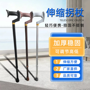 Bastón de Aluminio Ajustable Hawbe, Telescópico, de Una Sola Pata, para Personas Mayores, Uso en Exteriores, con Mango Antideslizante - Product Image 5