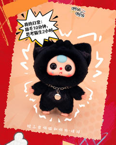 Hot-seller <span class=keywords><strong>Pop</strong></span> Baby Três anos de idade Caixa Cega V3 Boneca Kawaii Quarto Coleção Boneca Decorativa Brinquedos Misteriosos Presentes. - Product Image 4