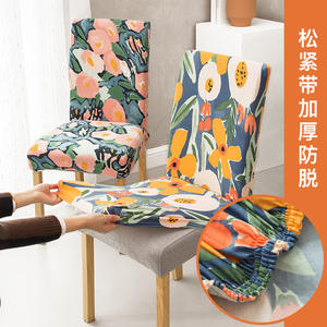 Housse de chaise imprimée, élastique, couvrante, protection du dossier, lavable en machine, housse de chaise en polyester pour la maison et la salle à manger - Product Image 1