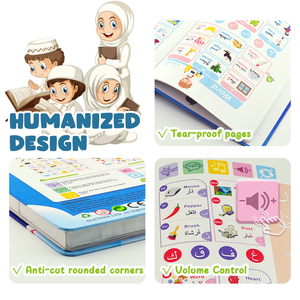 Musulman Enfants Électronique Audio Éducatifs Arabe Livres Sonores Pour Enfants Éducatifs - Product Image 4