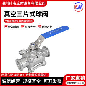 Robinet à bille en acier inoxydable 1/2 pouce fileté pour l'industrie du gaz avec poignée bleue - Product Image 5