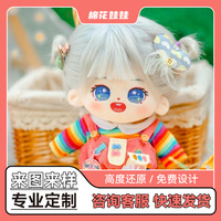 Peluche personnalisée en peluche courte, conception sur mesure, logo, texte, production d'échantillons, 31cm, 50cm, style dessin animé 2D, faible MOQ, ODM, jouet en peluche
