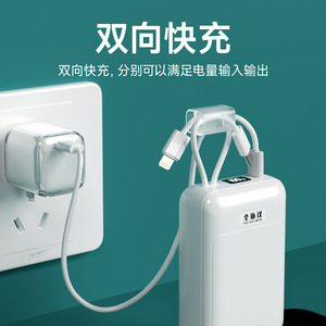พาวเวอร์แบงค์แบบเต็มกำลัง 20000mAh 120W ชาร์จเร็ว พร้อมสายคู่ สำหรับ VIVO OnePlus IQ OPPO Realme Huawei - Product Image 3