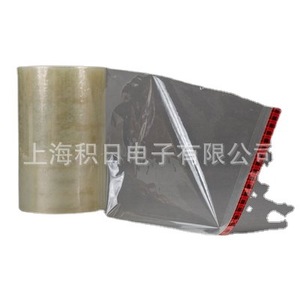 3M Adhesive Transfer Tape 1614C Thin Heat Resistant PET <b>Film</b> Electronics Use - Product Image 2