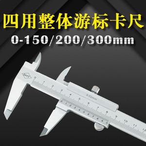 Shanghai Hengsheng <b>Precision</b> Measurement Vernier Caliper 0-150 200 300mm 0.02mm Accuracy Steel Measurement <b>Tool</b> - Product Image 4
