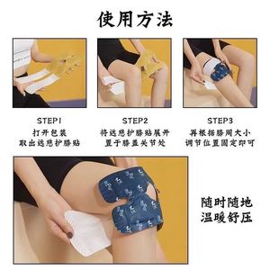 Knee Warmers Printed Artemisia Self Heating 6 Hour Heat For Women Knee Support - Product Image 4