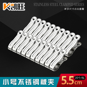 Pinzas para Ropa de Acero Inoxidable de 5 cm, Resistentes al Viento y Duraderas, para Perchas de Ropa y Ropa Interior - Product Image 5