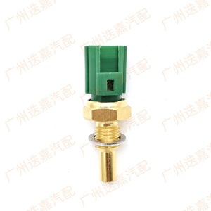Capteur de température de l'eau 89422-20010 pour véhicules Toyota, type à connexion rapide - Product Image 1