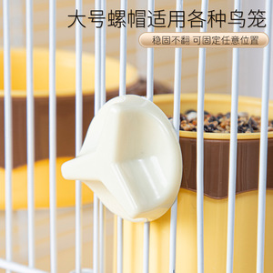 Parrot Feeding Bowl PP Material Tiger Skin Design Hanging <strong>Bird</strong> Feeder with Cup Holder for <strong>Cage</strong> Use - Product Image 2