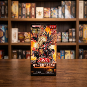 กล่องบูสเตอร์กระดาษ TCG Yu-Gi-Oh Legacy Destruction LEDE 30 ซอง ของแท้จากเกาหลี ซีลปิดสนิท สำหรับเกมการ์ดสะสม ผู้จัดจำหน่าย Konami - Product Image 2
