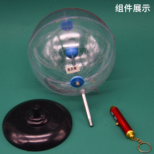 Modelo de movimiento solar J28005, instrumentos geográficos, equipo experimental geográfico, instrumentos didácticos (gama completa). - Product Image 4