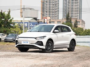 Véhicule électrique compact de haute qualité, économique et pratique, petite berline BYD e2 pour les trajets quotidiens en ville - Product Image 1