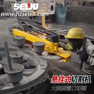 เครื่องตัดแบบแขวนยี่ห้อเวสต์เลค รุ่น X40 พร้อมปั๊มและชิ้นส่วนเกียร์สำหรับงานตัดชิ้นงานหล่อขนาดใหญ่และงานตัดริเซอร์ - Product Image 4