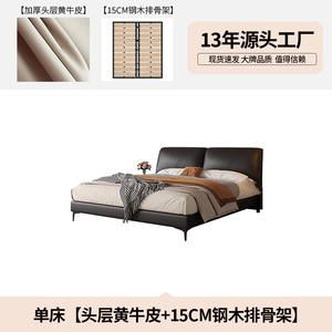 Cama doble moderna con orejas <span class=keywords><strong>de</strong></span> <span class=keywords><strong>elefante</strong></span> <span class=keywords><strong>de</strong></span> cuero estilo minimalista para dormitorio principal suave con función <span class=keywords><strong>de</strong></span> masaje para cama <span class=keywords><strong>de</strong></span> boda - Product Image 3