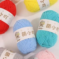Fil chenille mat pour poupées, fil à crocheter fait main, matériau tricoté, petit fil à rayures glacées