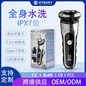 Afeitadora Eléctrica Rotativa con 3 Cuchillas Flotantes, Resistente al Agua IPX7, Pantalla Digital Inteligente, Modelo de Carga Portátil - Product Image 5