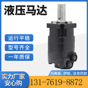 Motor de Pistones Cicloides de la Serie 4000 de Eaton Original, 109-1120-006, Motor de Aceite 4K/SMK, Fabricante de Motores de Aceite 4K/SMK - Product Image 5