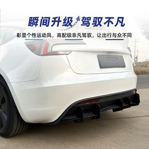 Tesla Model 3 Rear <b>Diffuser</b> Glossy Black PP Tail Lip Modification Part - Product Image 1