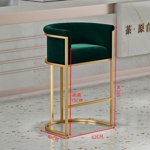 Beauty Comfortable High Seat Gold Metal High Makeup Chair - Product Image 2