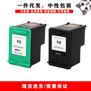 ตลับหมึกพิมพ์สามสี Hp 95 C8766wn ที่ใช้ร่วมกันได้กับเครื่องพิมพ์ Deskjet 460 5740 5743 5745 - Product Image 2