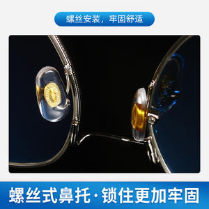 Almohadillas Nasales de Rosca Keyou para Gafas, Antideslizantes, de PVC Transparente con Detalle Dorado, para Rostros Grandes - Product Image 5