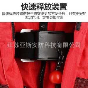 Gilet de sauvetage PFD pour la lutte contre les intempéries, gilet de flottabilité élevée Blue Sky Rescue 150N, équipement de sauvetage incendie et matériel de secours - Product Image 4