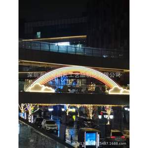 ไฟตกแต่งเชิงพาณิชย์ รูปทรงโค้งรุ้ง LED พร้อมเมฆ สำหรับจัดแสดงกลางแจ้ง แสงสีขาวนวล 2700K - Product Image 1